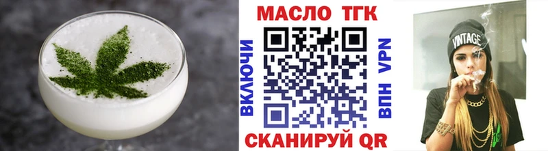 Еда ТГК марихуана  Онега 