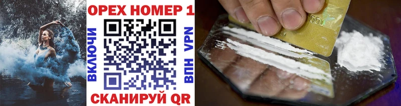 Cocaine 97%  Онега 