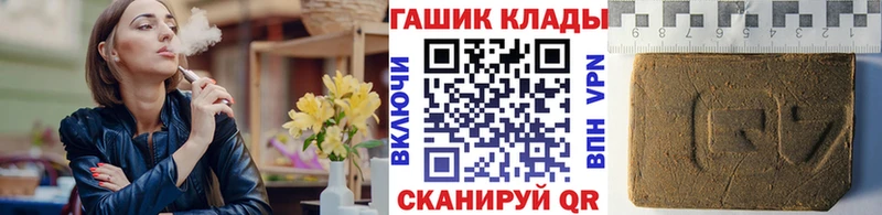 как найти Онега ГАШИШ hashish