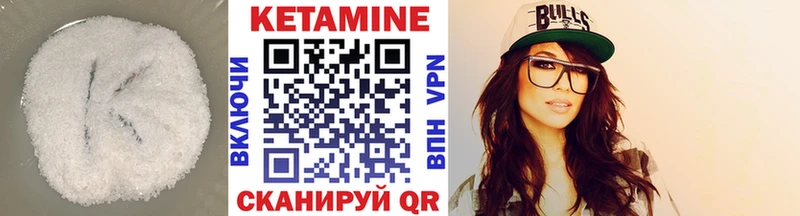 КЕТАМИН ketamine  Онега 