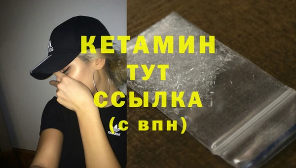 экстази Балабаново