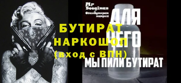 тгк Балахна