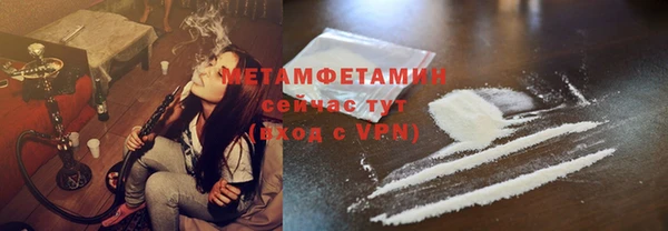 тгк Балахна