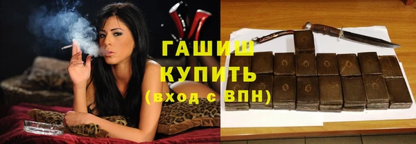 экстази Балабаново