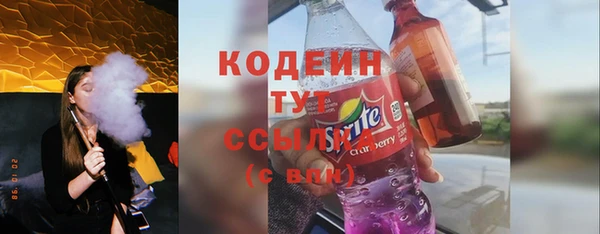 экстази Балабаново