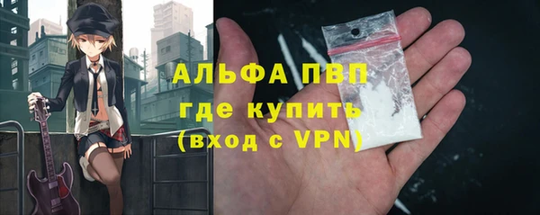 тгк Балахна
