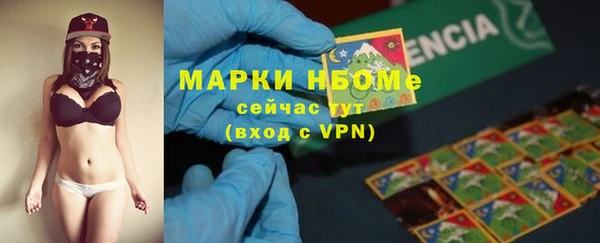 тгк Балахна