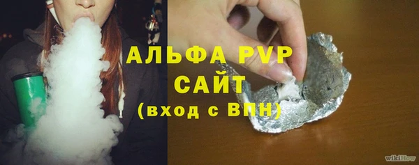 дживик Баксан