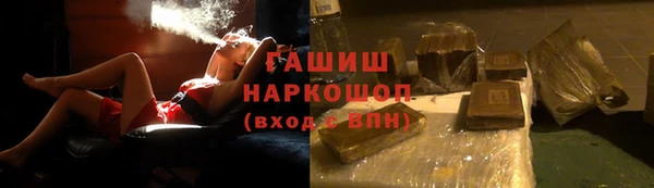 экстази Балабаново