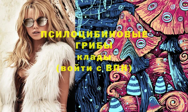экстази Балабаново