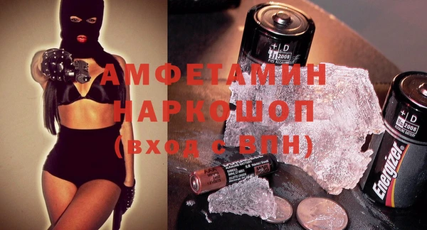 тгк Балахна