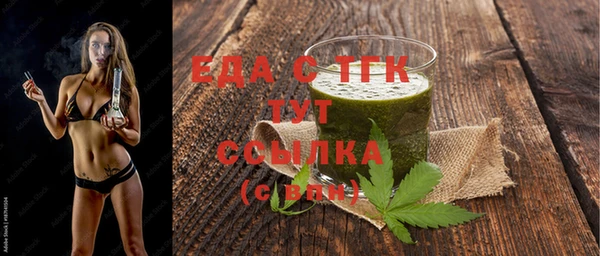 тгк Балахна
