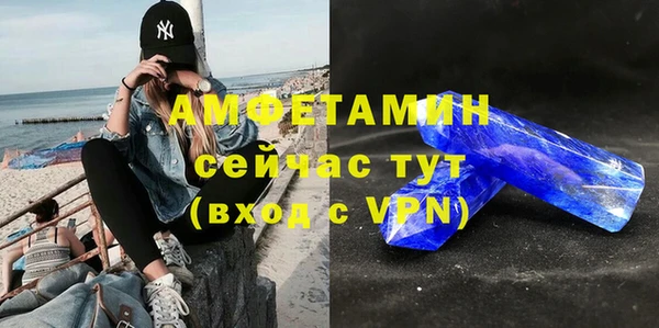 дживик Баксан