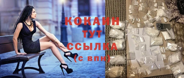 тгк Балахна