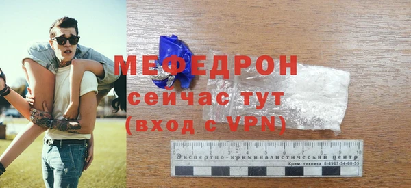 экстази Балабаново