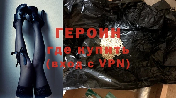 экстази Балабаново