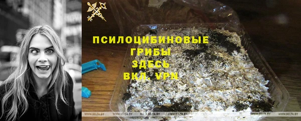 экстази Балабаново