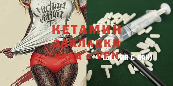 дживик Баксан