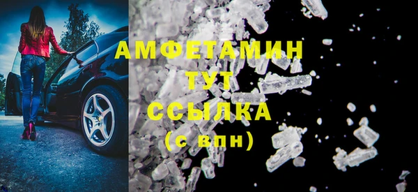 тгк Балахна