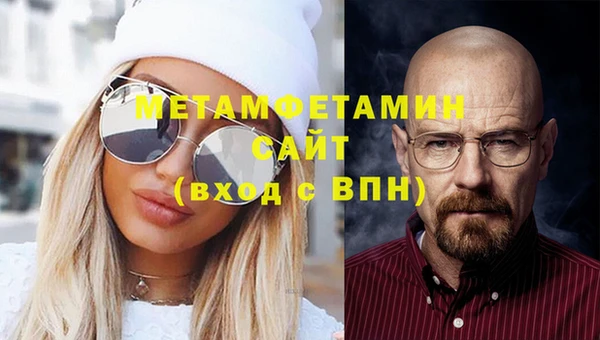 экстази Балабаново