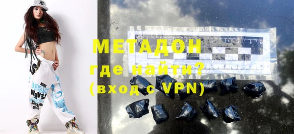 экстази Балабаново