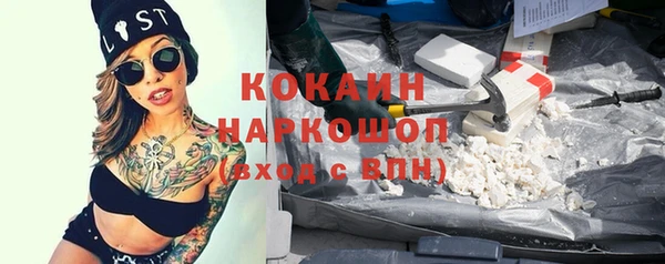 дживик Баксан