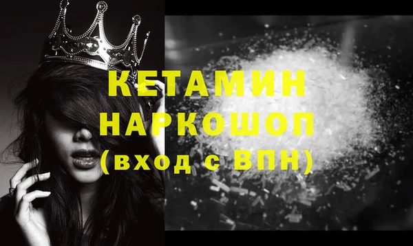 дживик Баксан