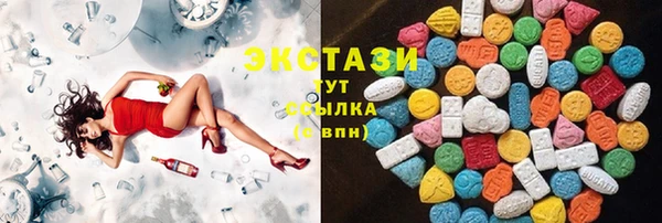 тгк Балахна