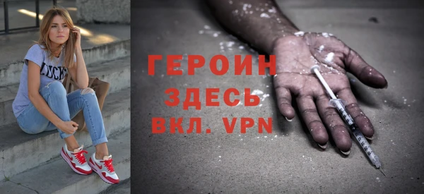 дживик Баксан