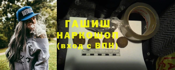 экстази Балабаново