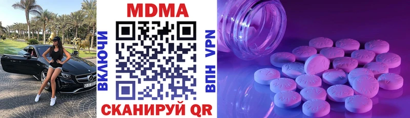 цены наркотик  Онега  MDMA молли 