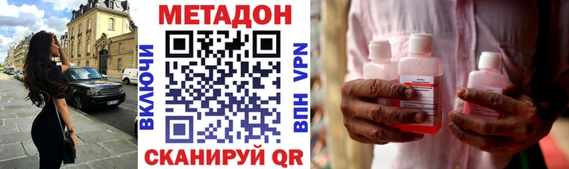 mega ссылка  Онега  МЕТАДОН VHQ 