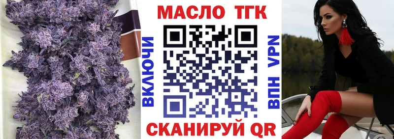 ТГК концентрат  Онега 